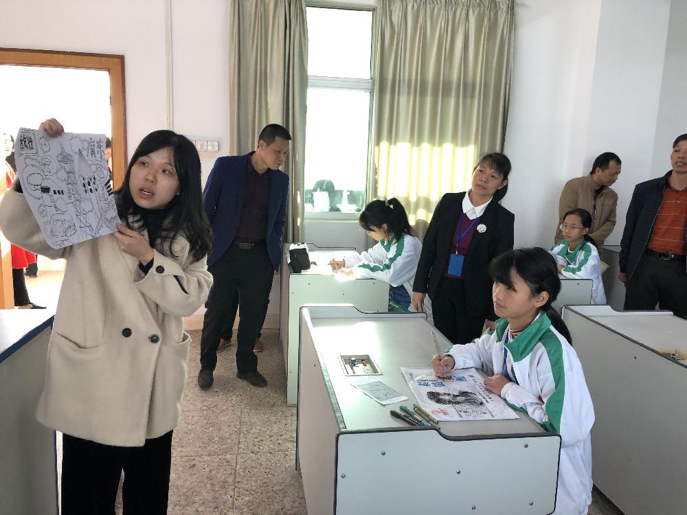 13活动三：了解特色项目第二课堂活动.jpg